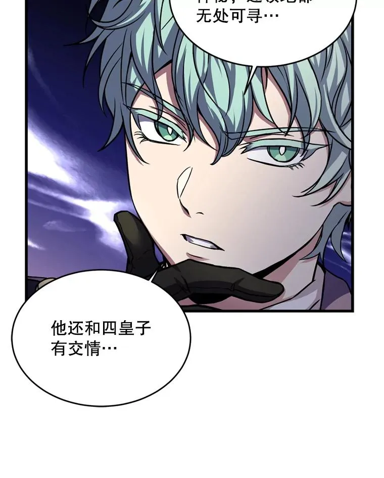 32.课堂上的争论45