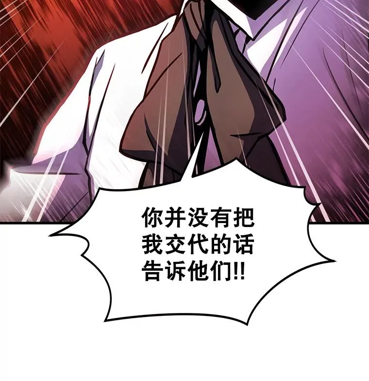 11.树立威信39