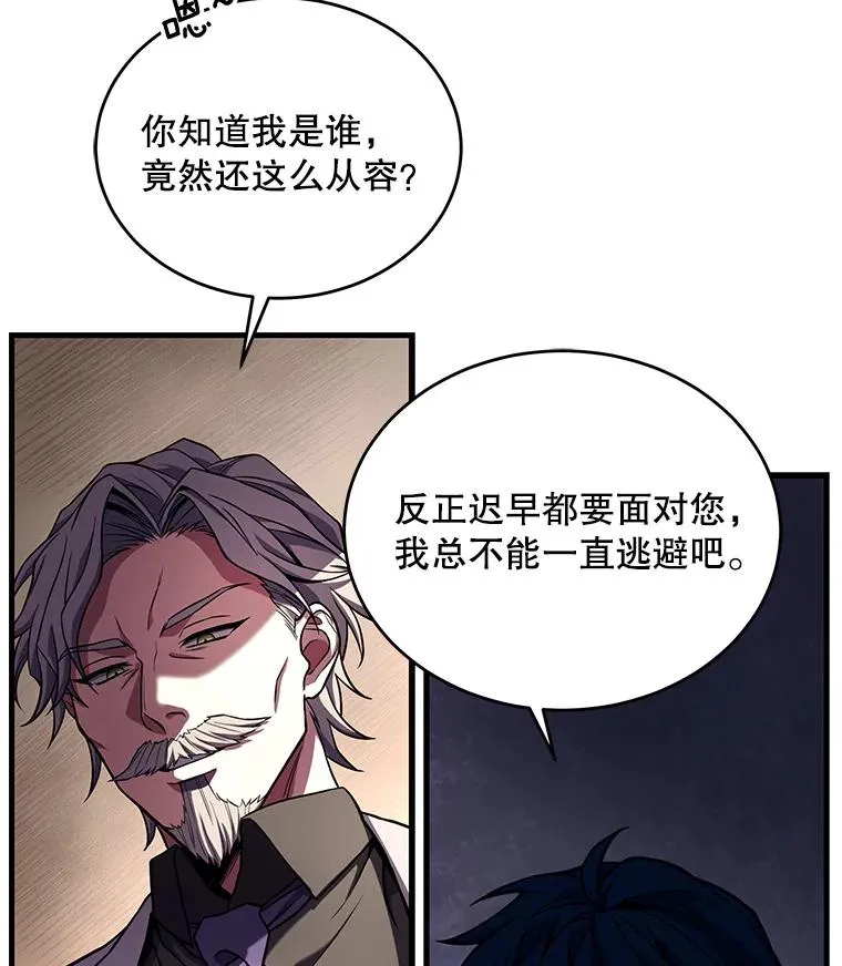 46.第三大队19