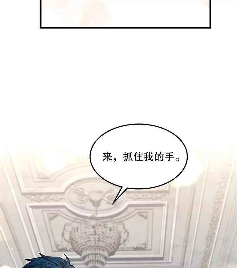 55.生日宴会（2）118