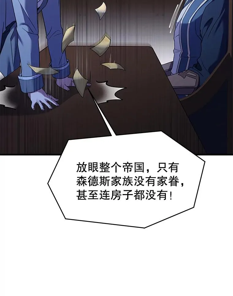 87.终于见面30