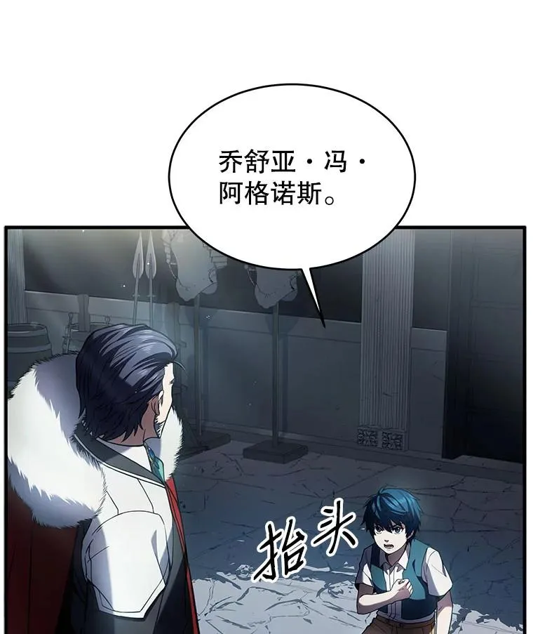 9.对练43