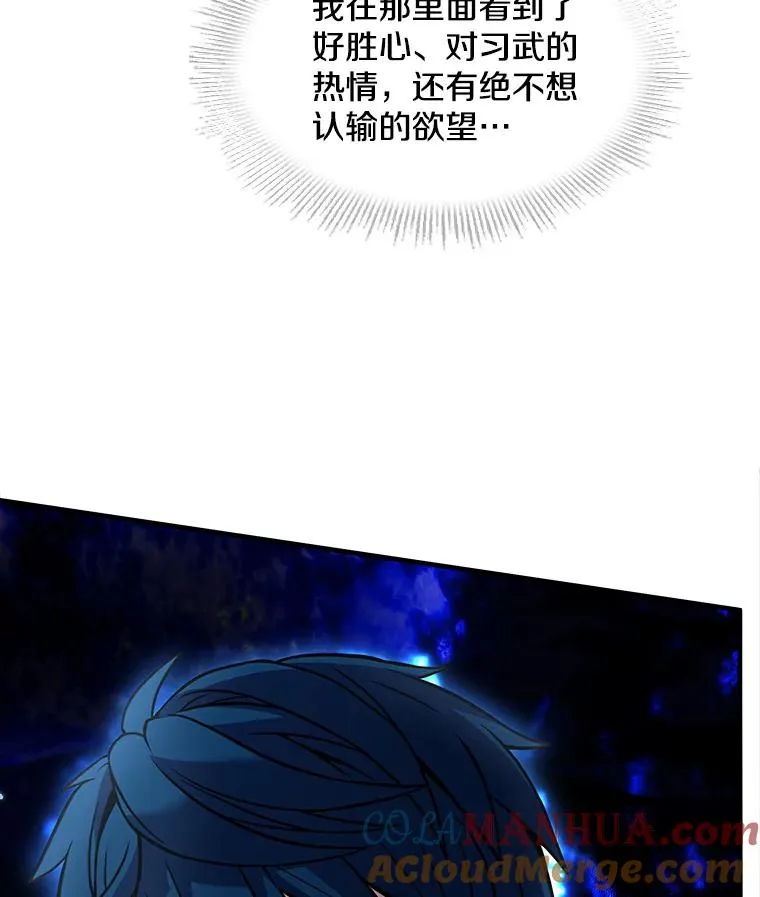 10.打败巴贝尔12
