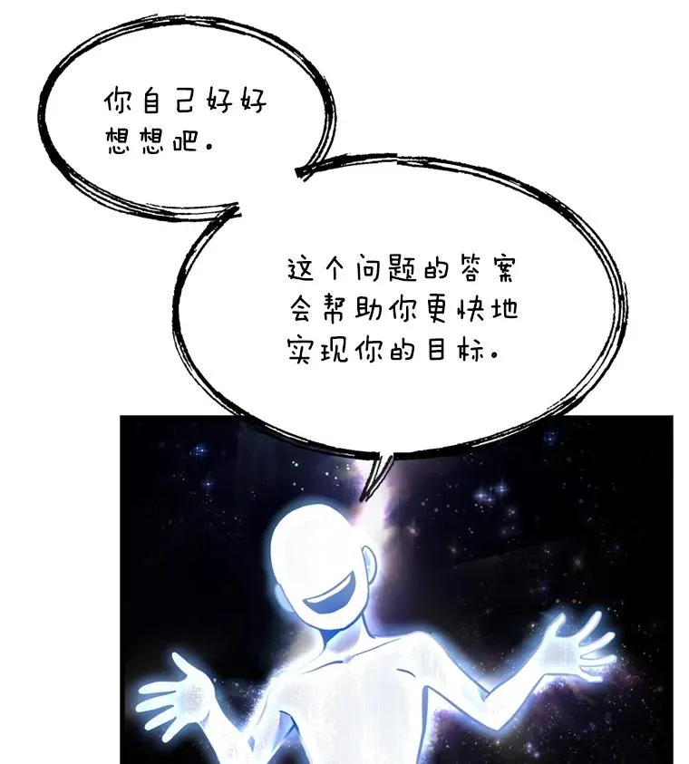 33.布伦托的力量108