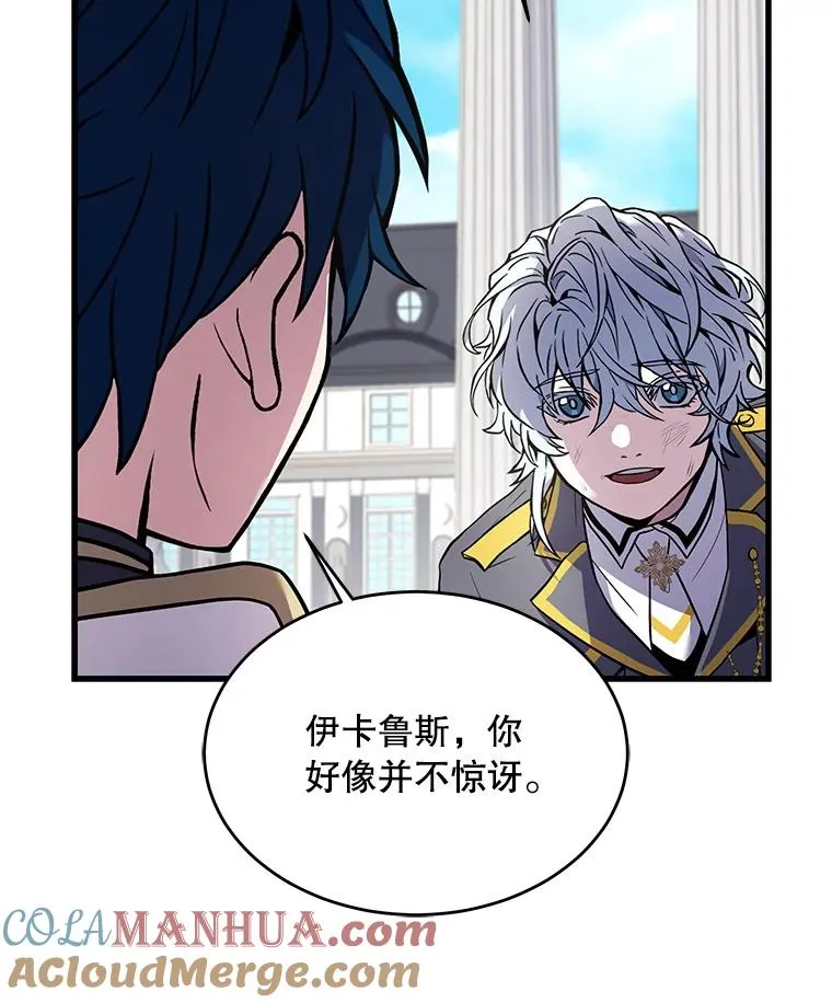 39.公开身份104