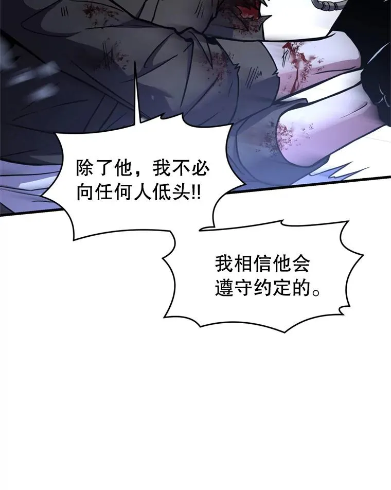 36.拉拢伊卡鲁斯111