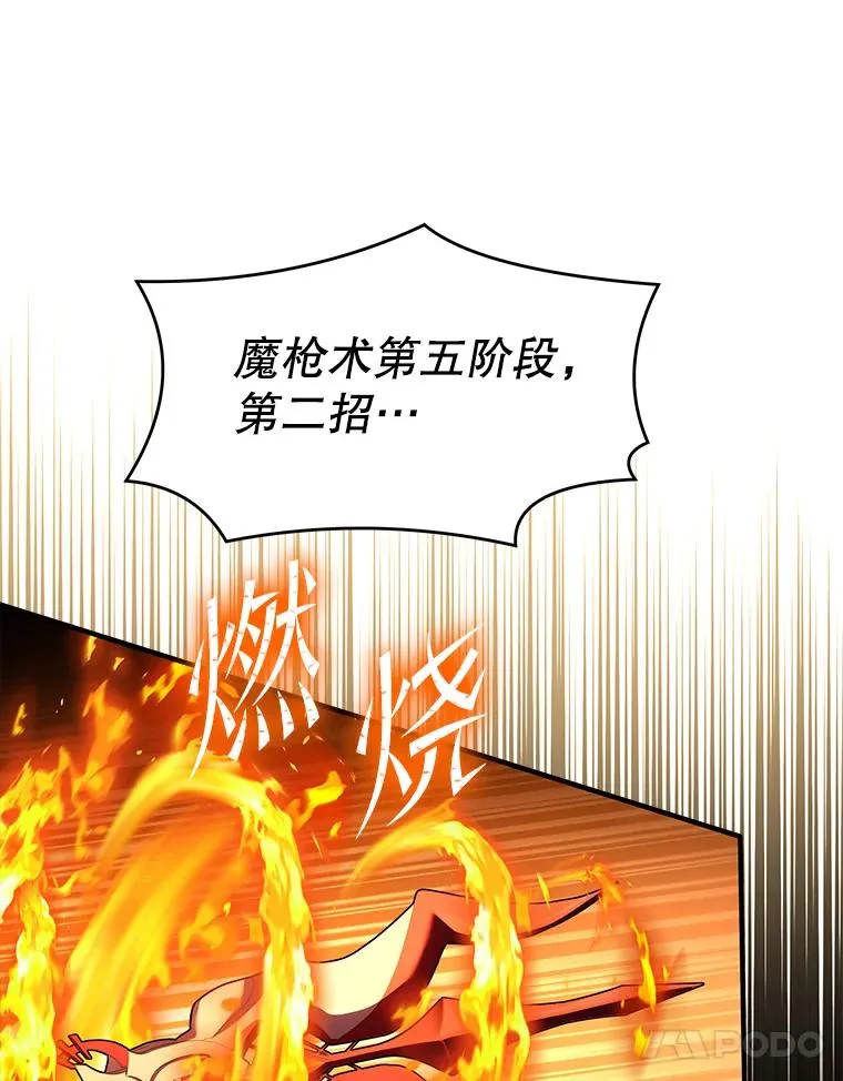 81.阿格诺斯的秘密71