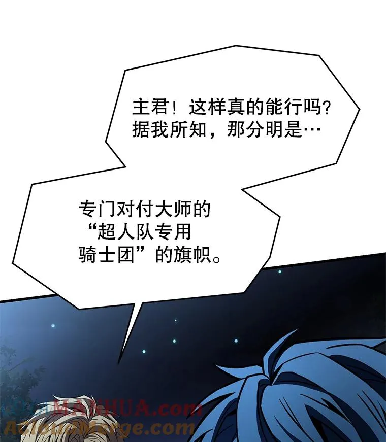 87.终于见面72
