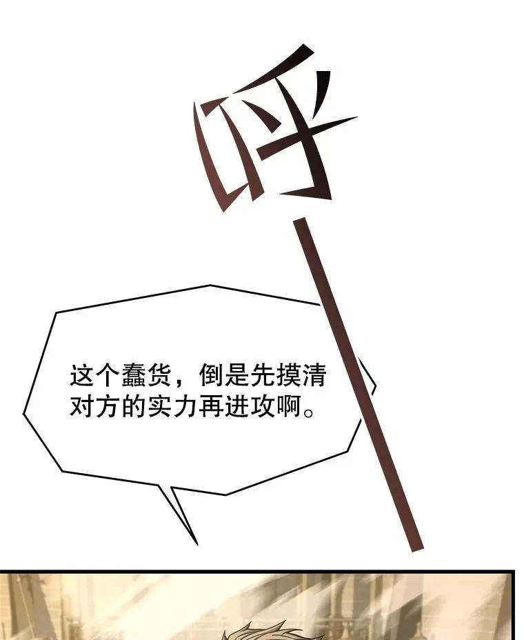 53.贝尔切格斗（2）23