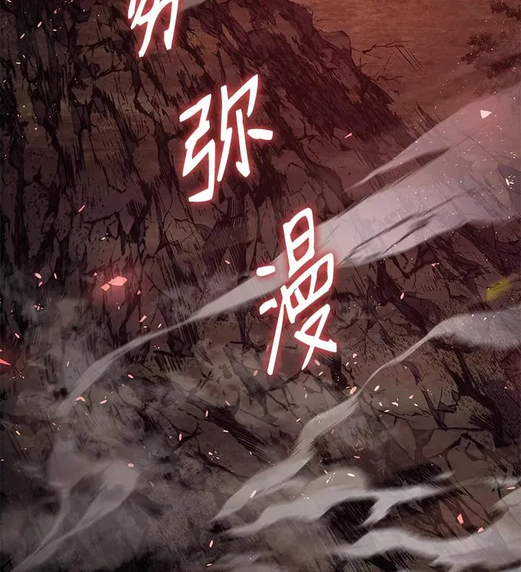 19.魔剑师出世15