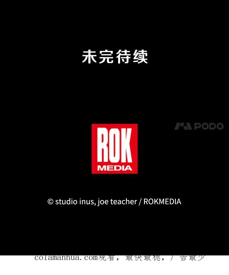 80.争先恐后150