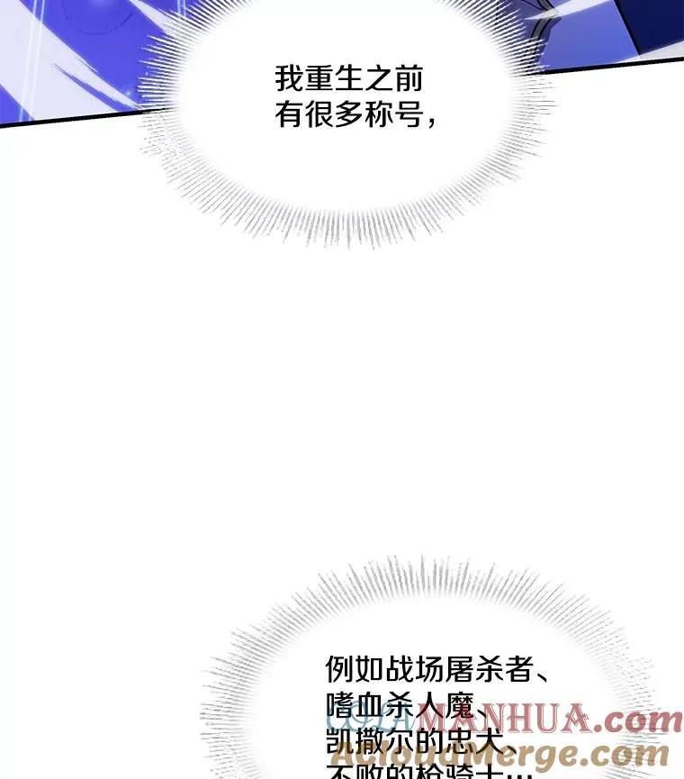71.开幕赛112