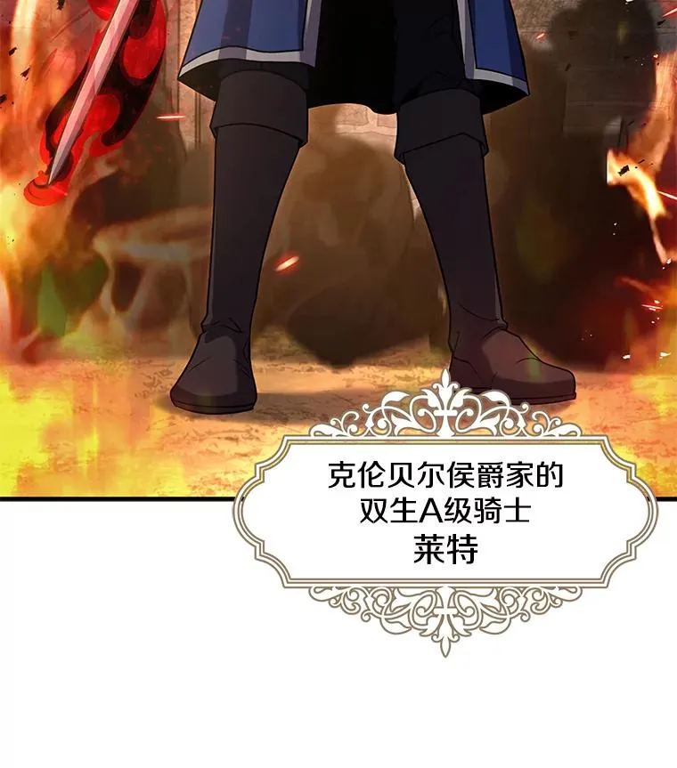 84.激烈交战78