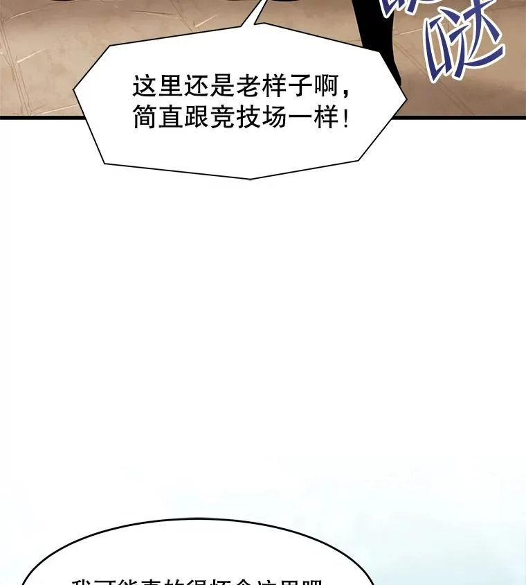 52.贝尔切格斗（1）65