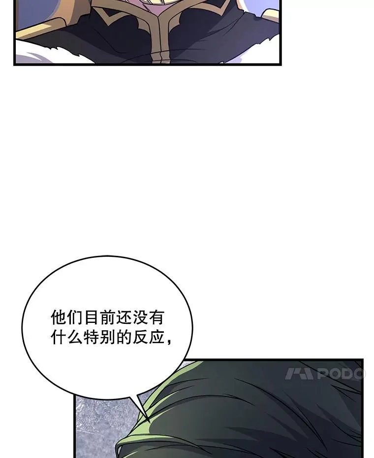 49.进入皇宫106