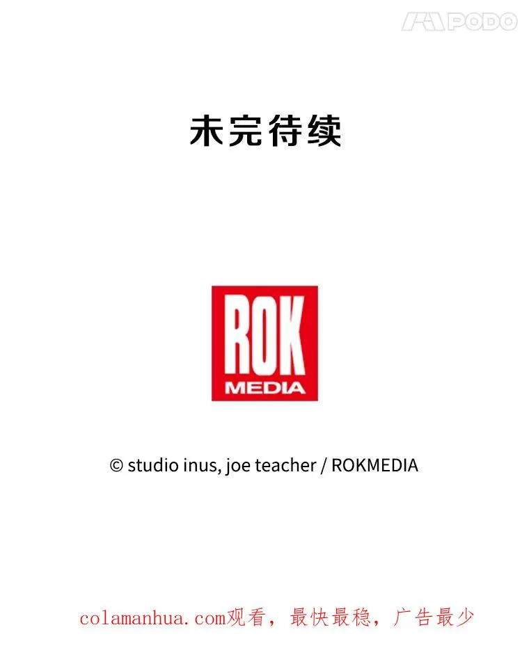 87.终于见面166