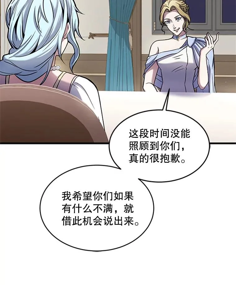 22.鸿门宴26