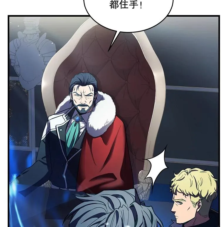 13.惊人的结果119