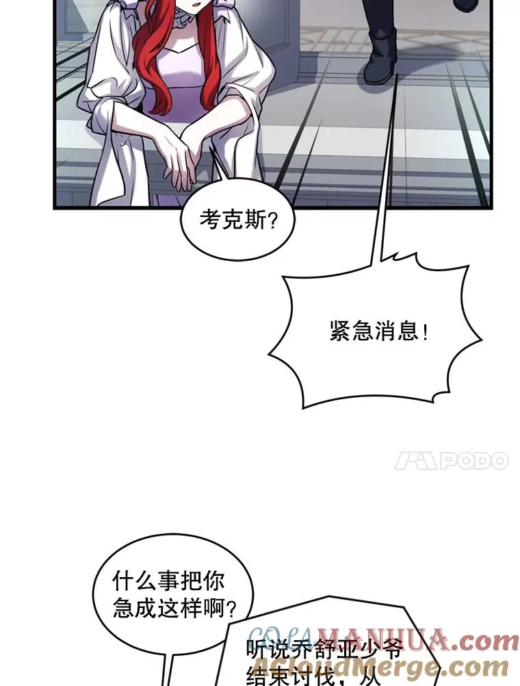 21.凯旋44