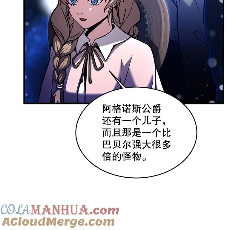 27.结下梁子12