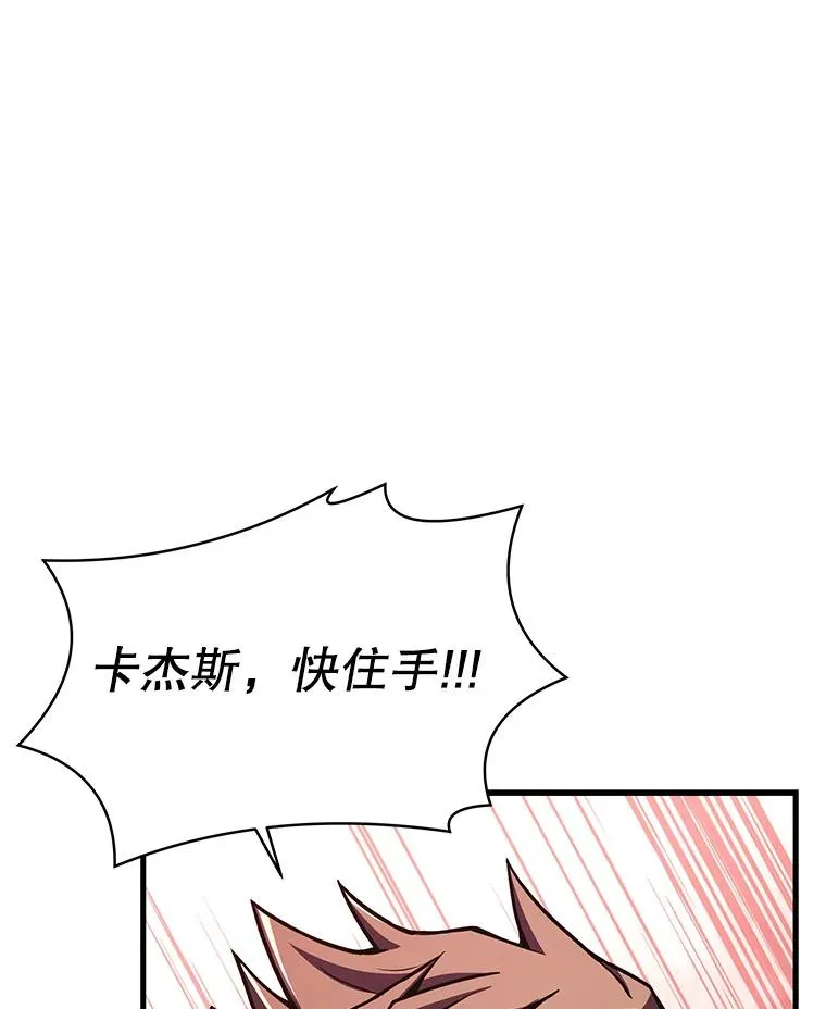 53.贝尔切格斗（2）15