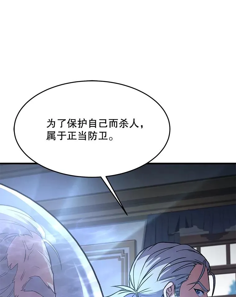 76.决赛42