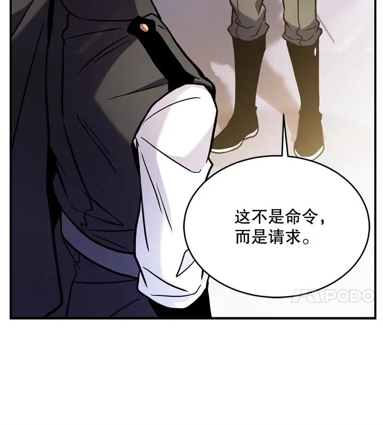 29.精灵的眼泪54