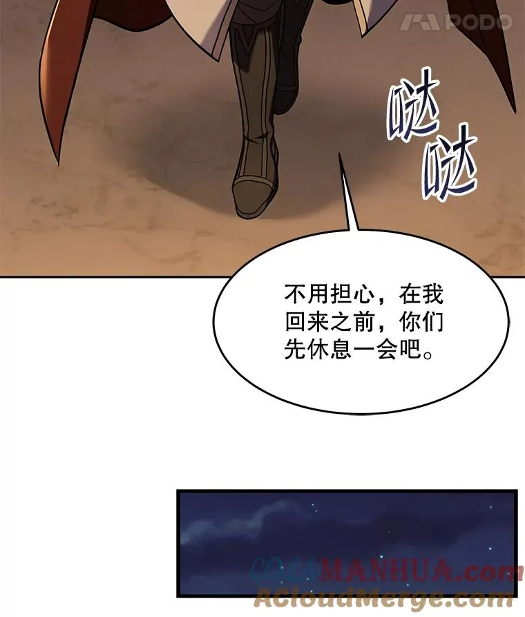 75.合并暗杀组织56