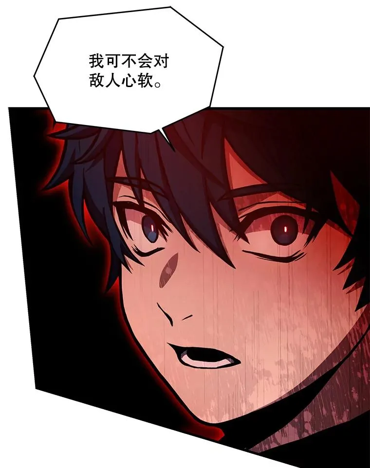 27.结下梁子78
