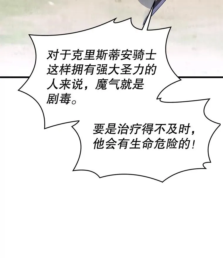 67.战斗魔法师37