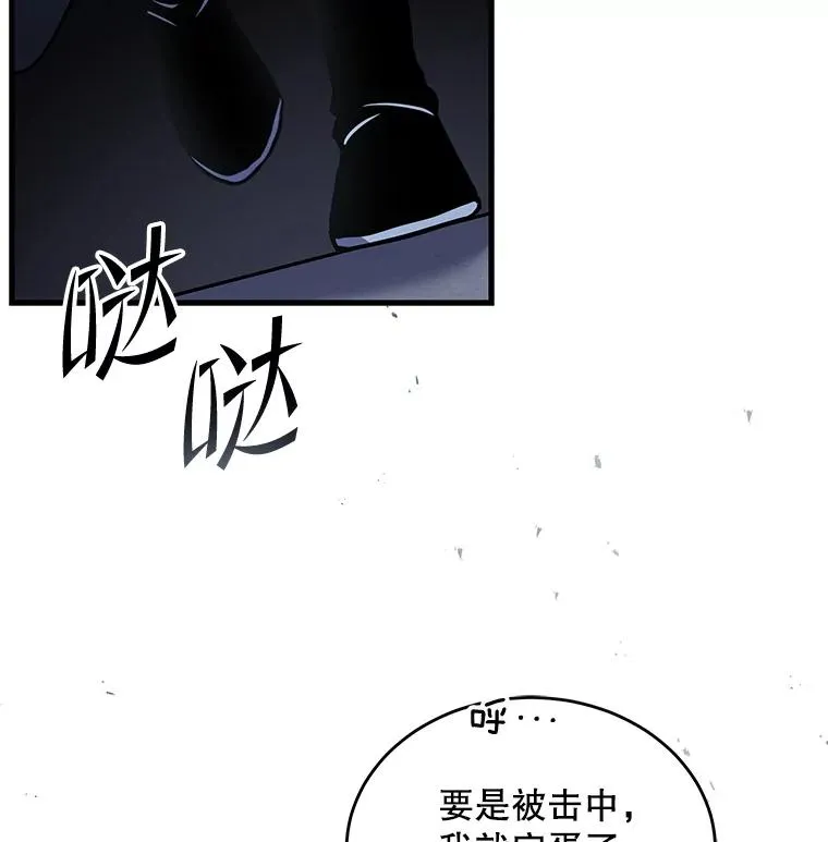 46.第三大队130