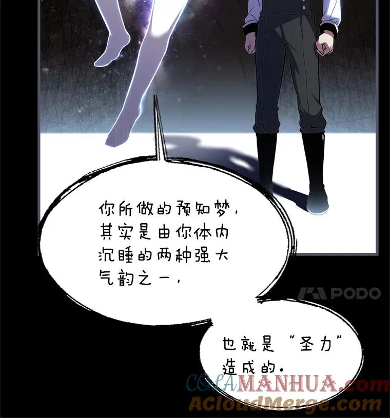 34.枪和剑的对决66