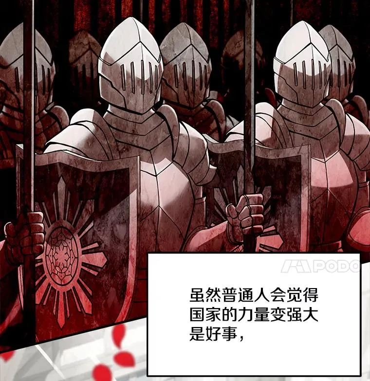 27.结下梁子19