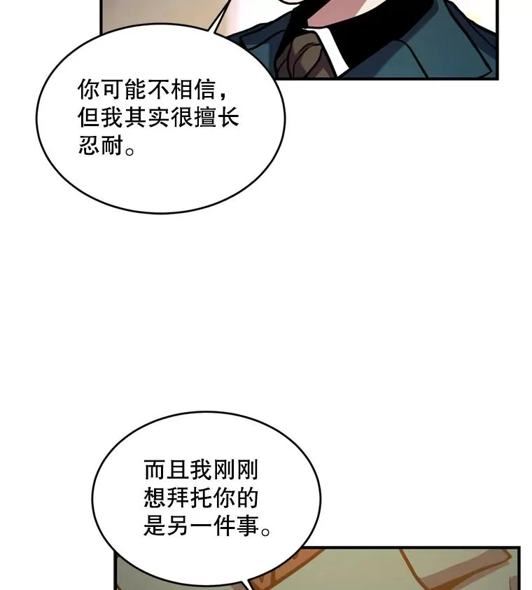 29.精灵的眼泪51