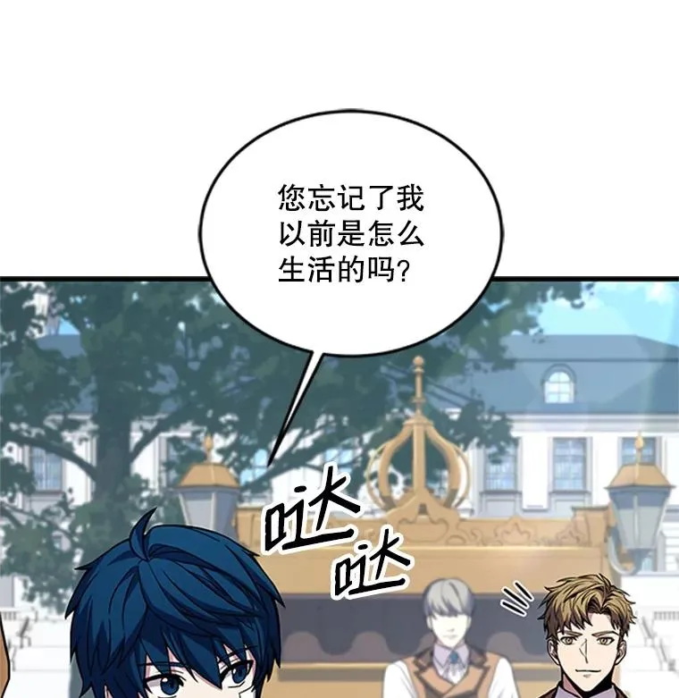 23.夏萝的礼物85
