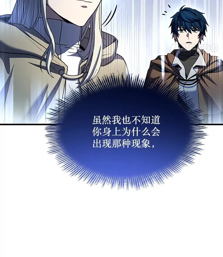 67.战斗魔法师58