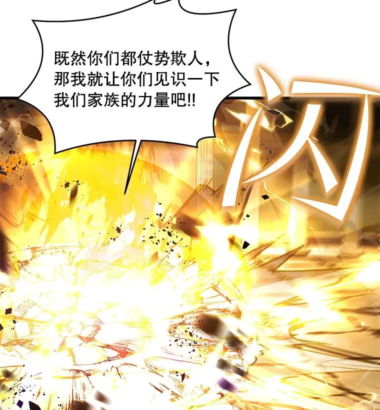 39.公开身份31