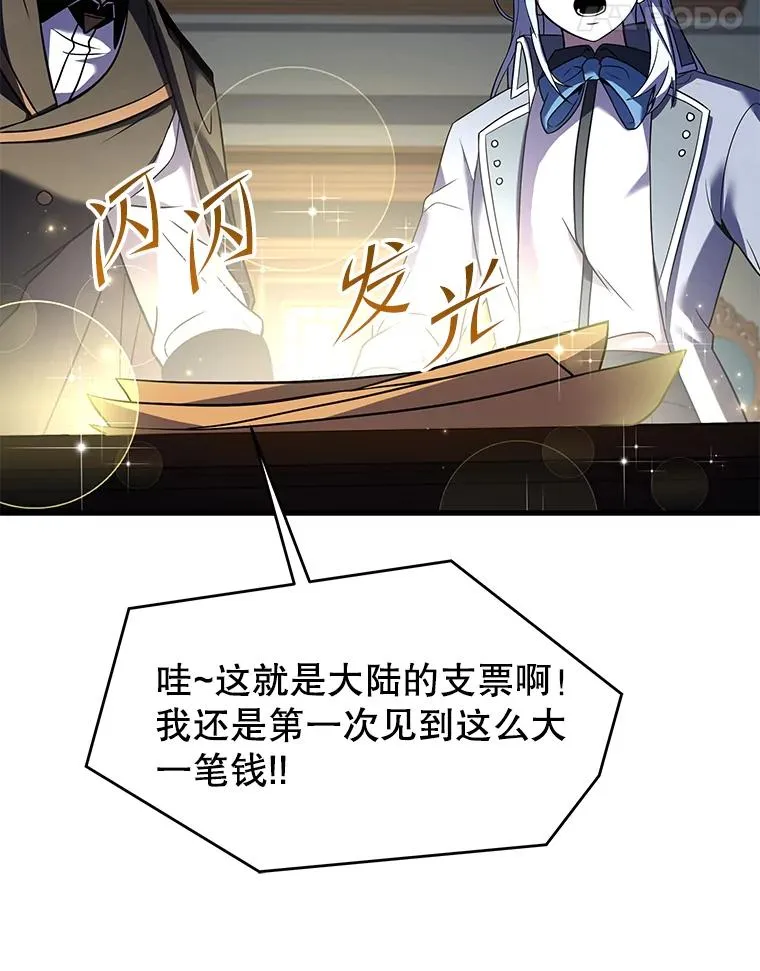 87.终于见面22