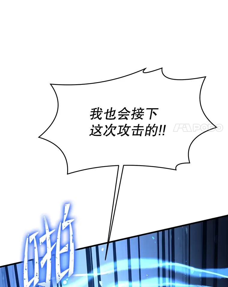 74.太古石的秘密131