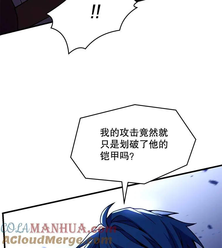90.堕落天使100