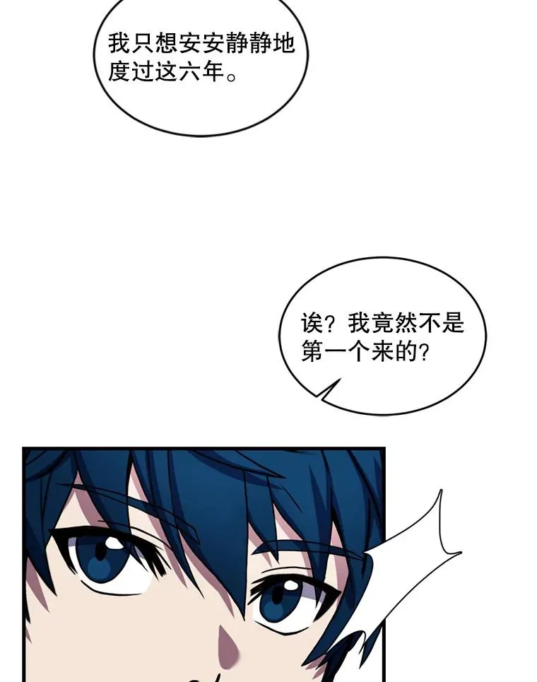 31.入学14