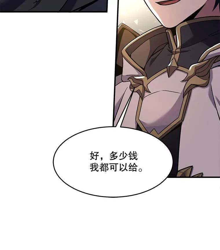 76.决赛98