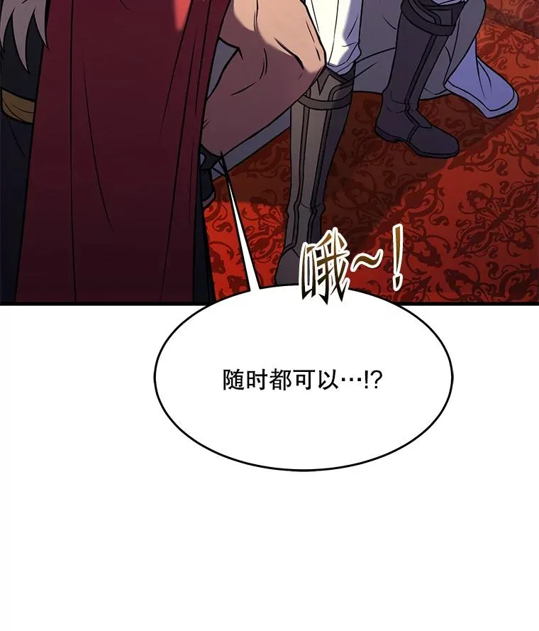 80.争先恐后9