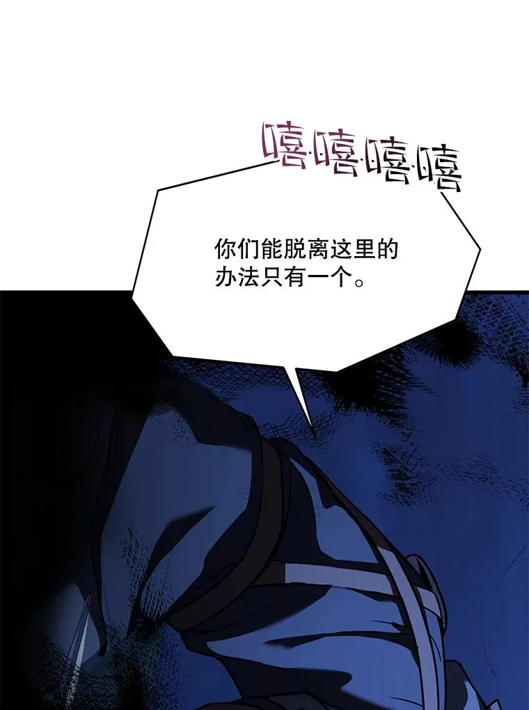 61.遇袭（2）150