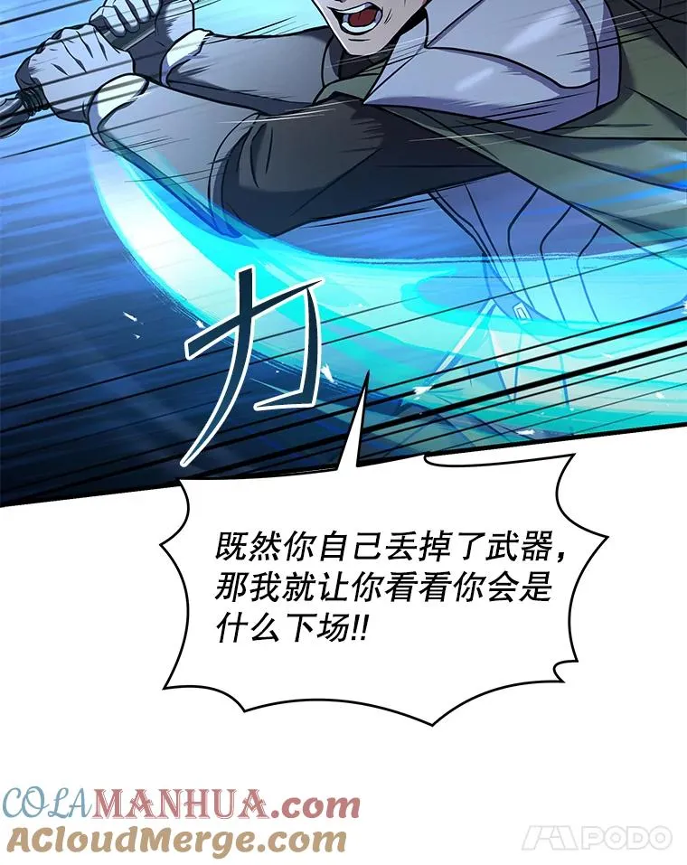 71.开幕赛120