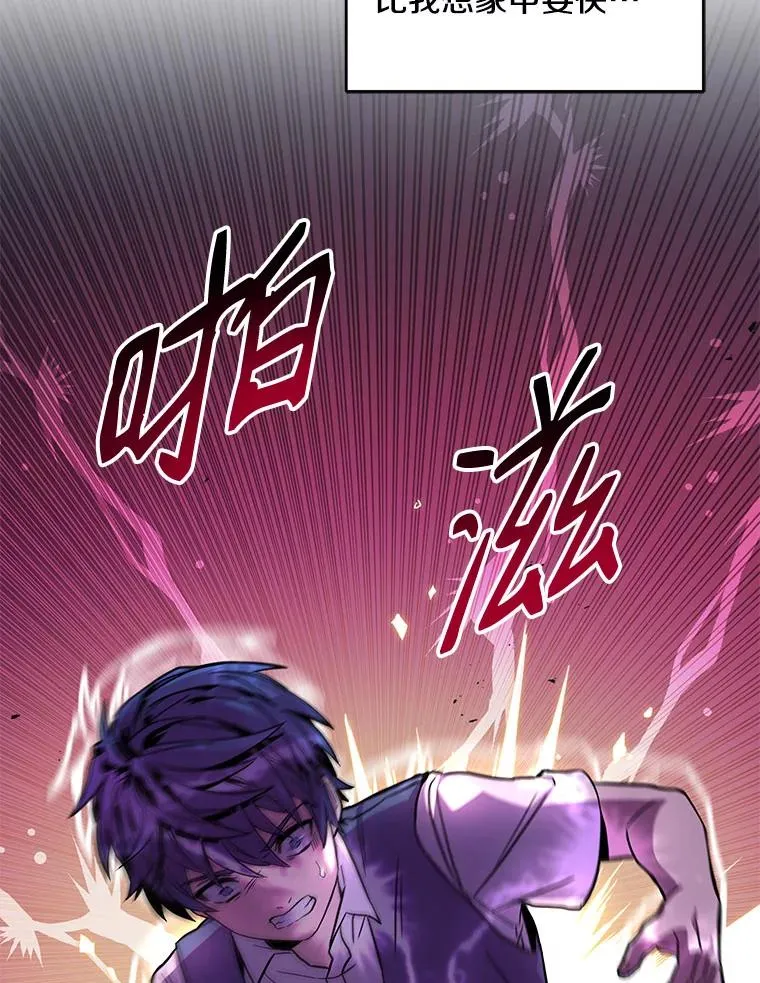 4.初到公爵府67