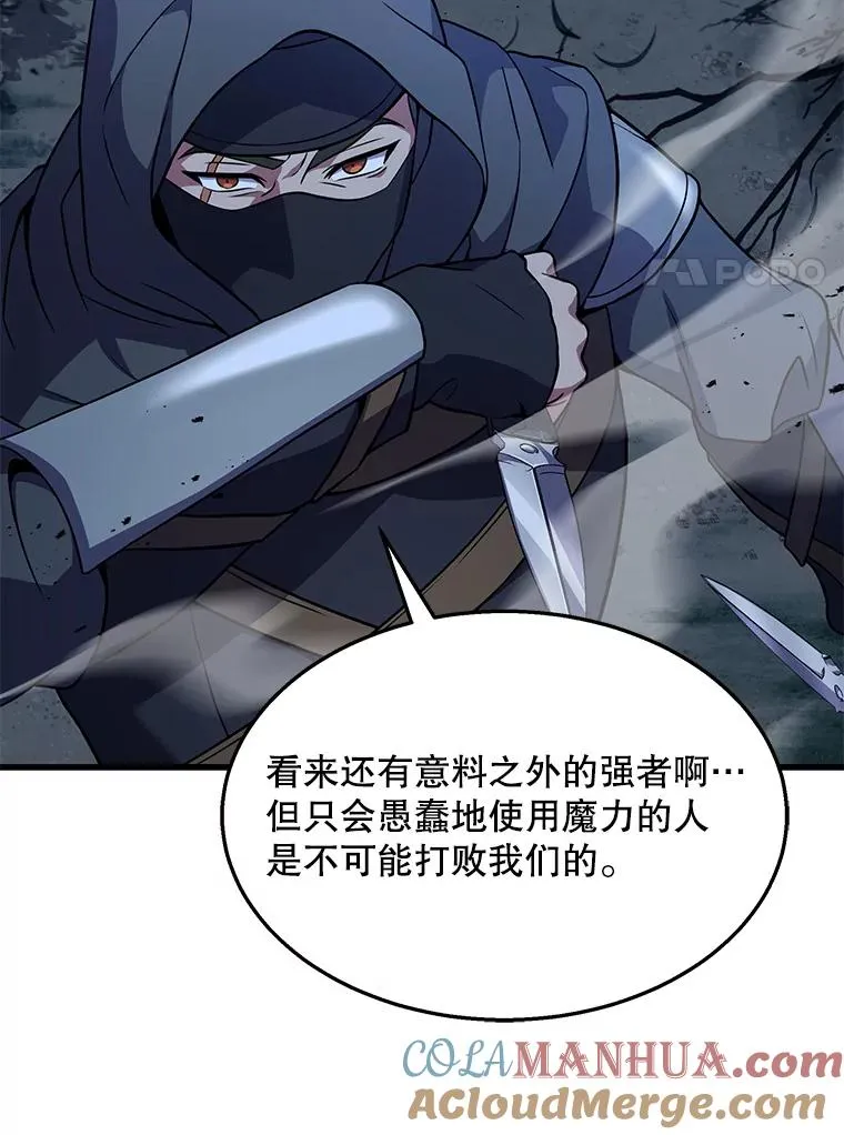 60.遇袭（1）72