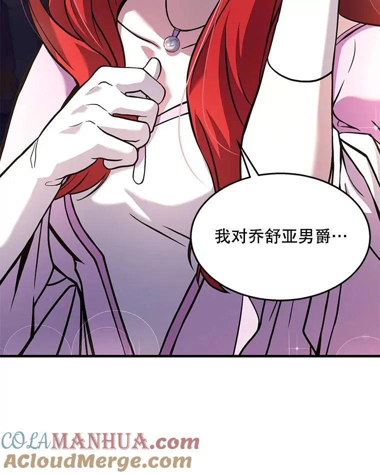 55.生日宴会（2）92