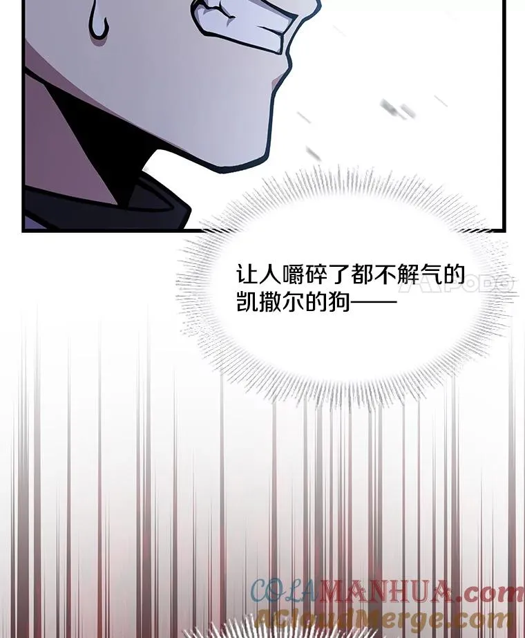 64.亡灵骑士156