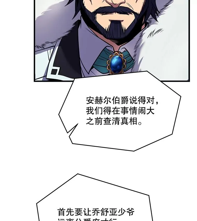 13.惊人的结果98